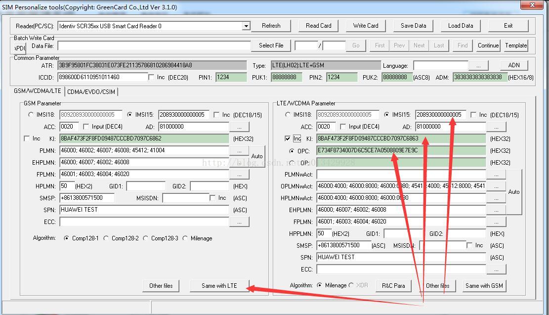 USIM programming software