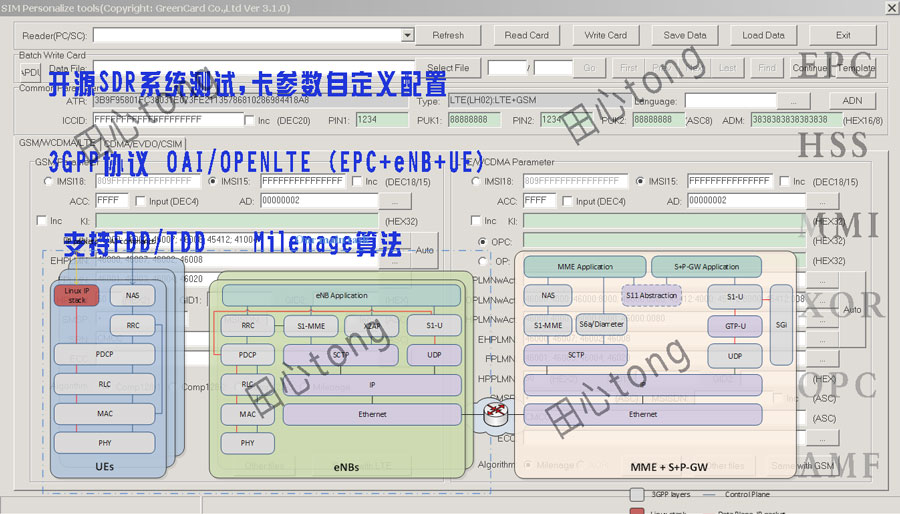 sim card reader software for windows 10